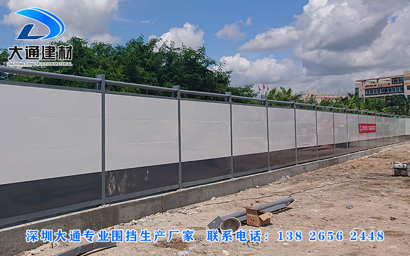 深圳大通建材有限公司，圍擋生產(chǎn)廠家