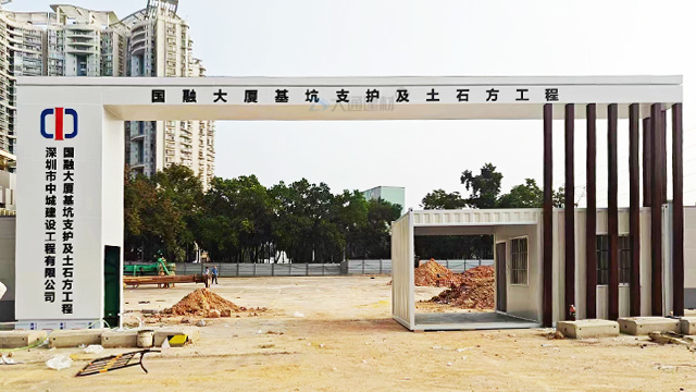 深圳標準化工地大門-項目工程工地出入口大門<