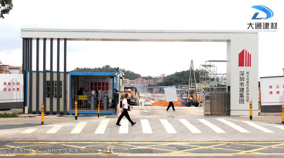 深圳平湖工地大門定制-工地大門實拍