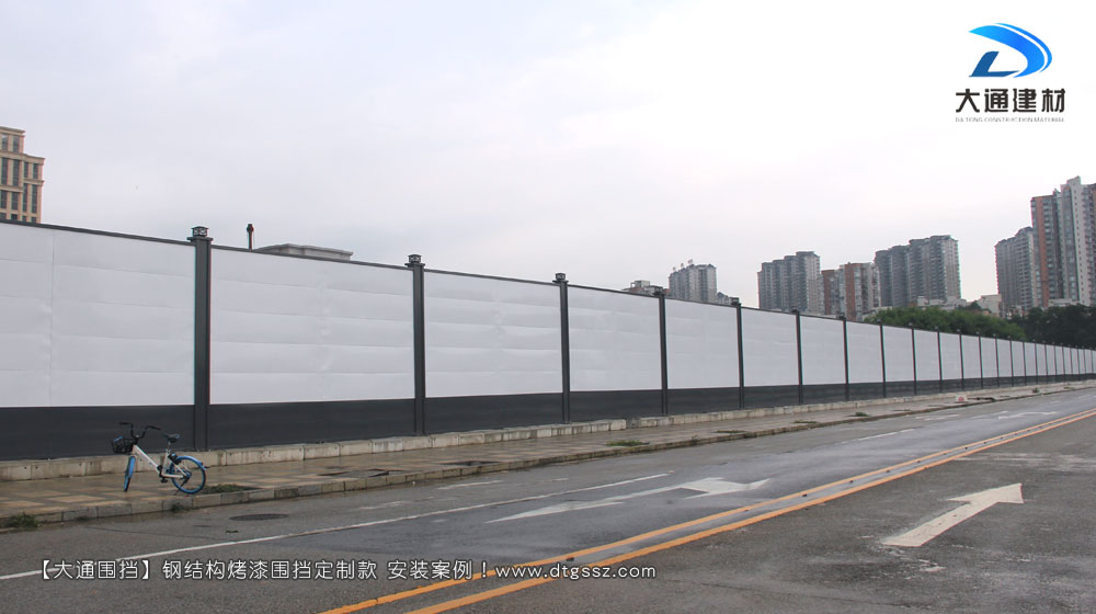 鋼結構工地施工圍擋增高定制款，大通工地施工圍擋生產(chǎn)廠家