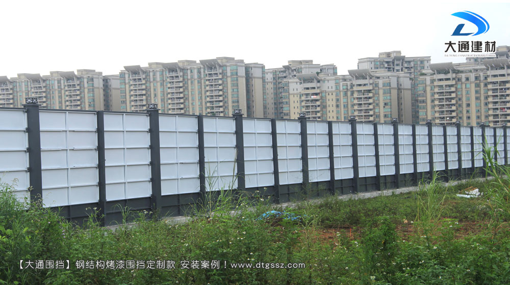 鋼結構工地施工圍擋增高定制款，大通工地施工圍擋生產(chǎn)廠家